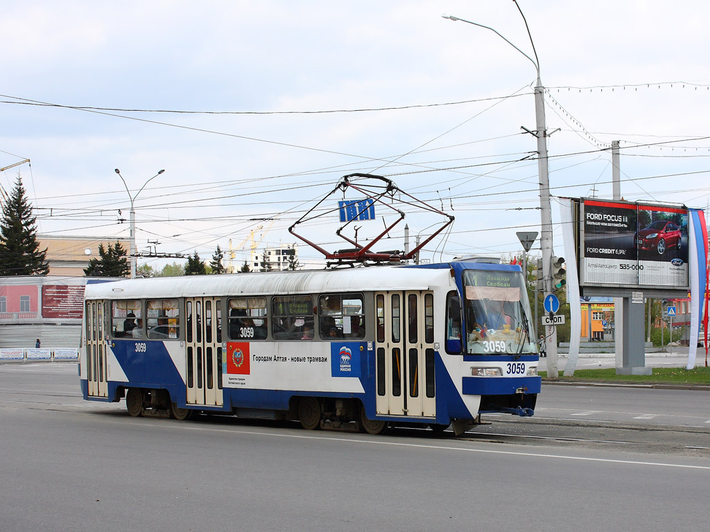 Трамвай 4 барнаул. Трамвай 3301 Барнаул. Барнаул трамвай 1 3301. Трамвай 3 Барнаул. Трамвай Барнаул Татры.