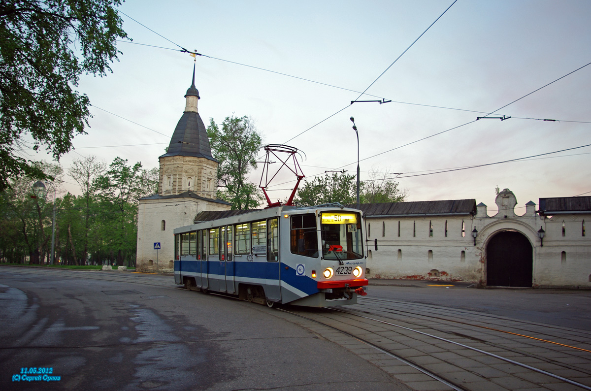 Moszkva, 71-617 — 4239