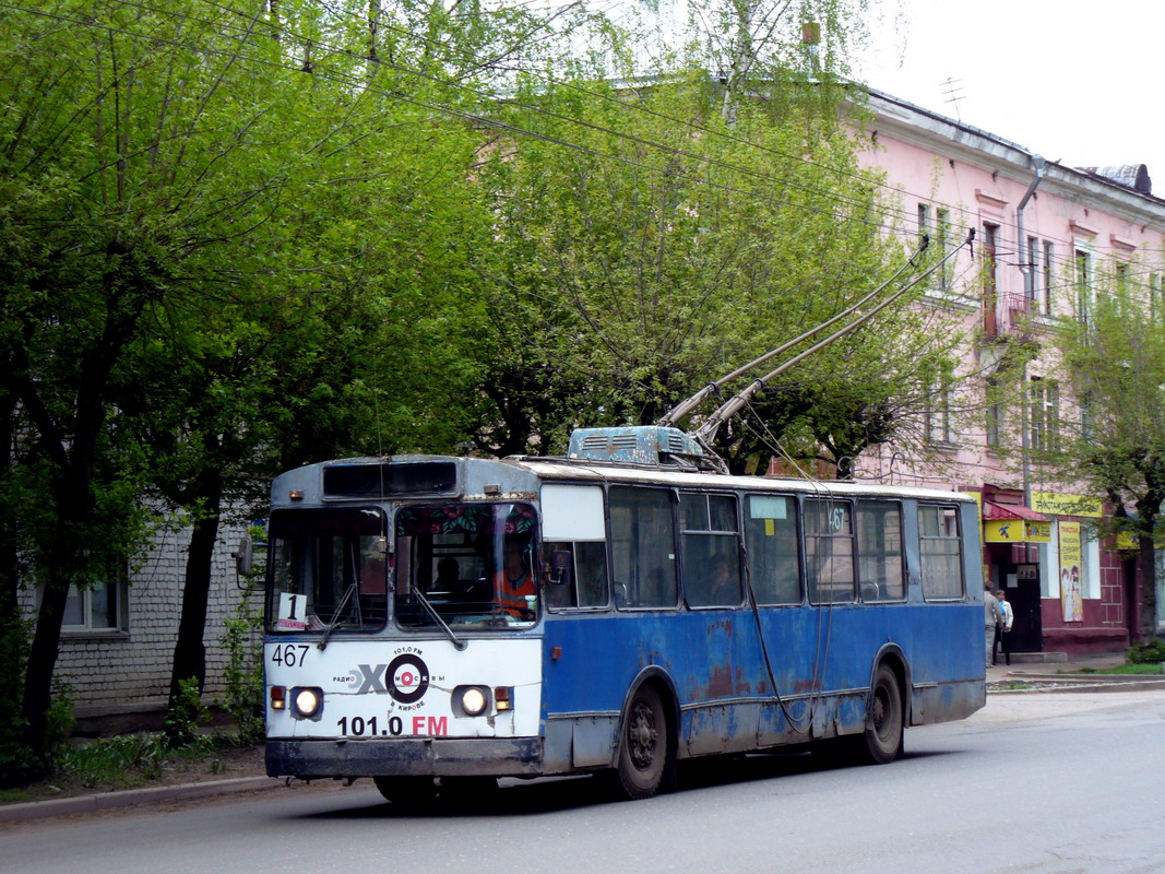 Kirov, ZiU-682V № 467