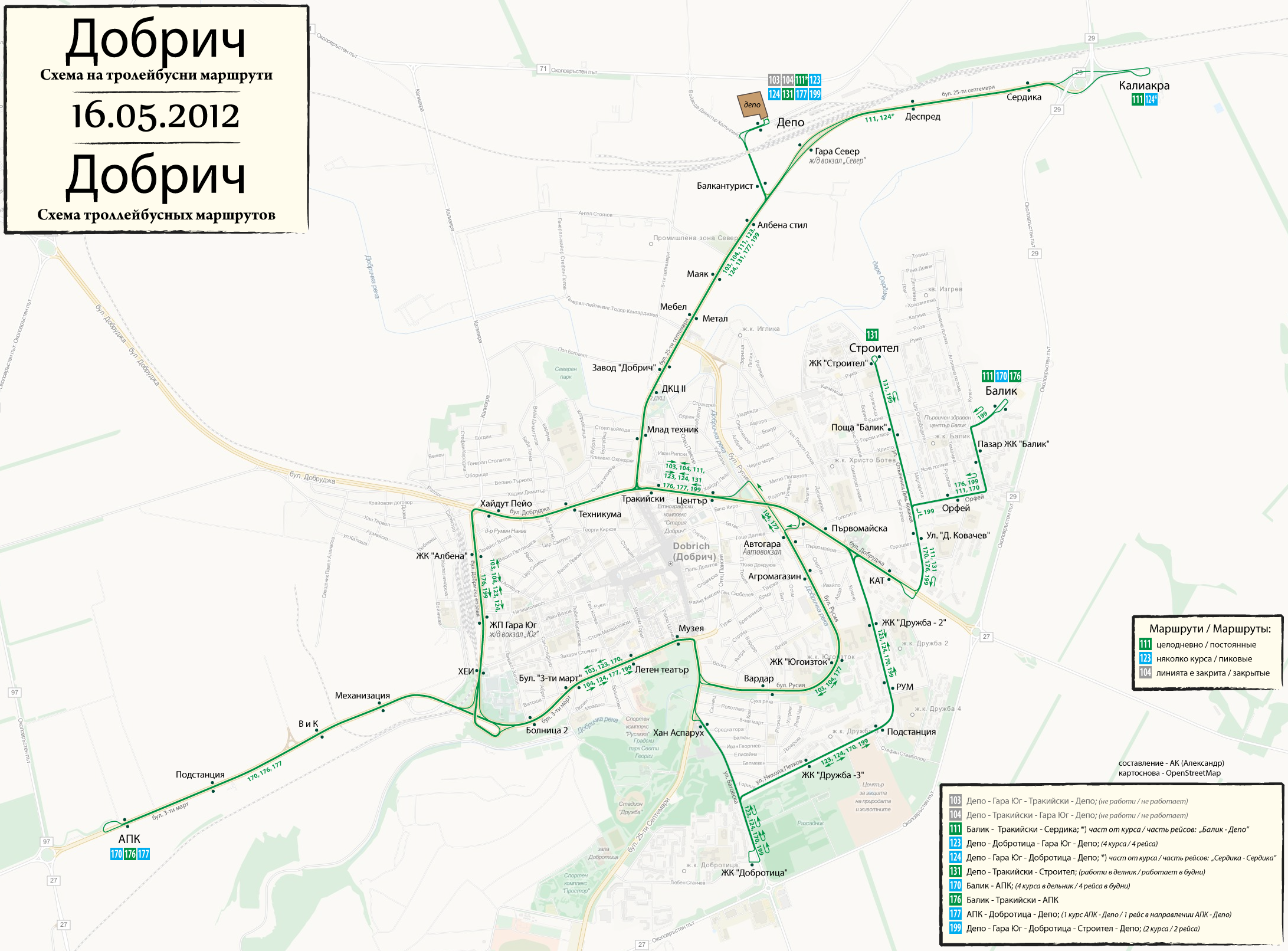 Dobrich — Maps