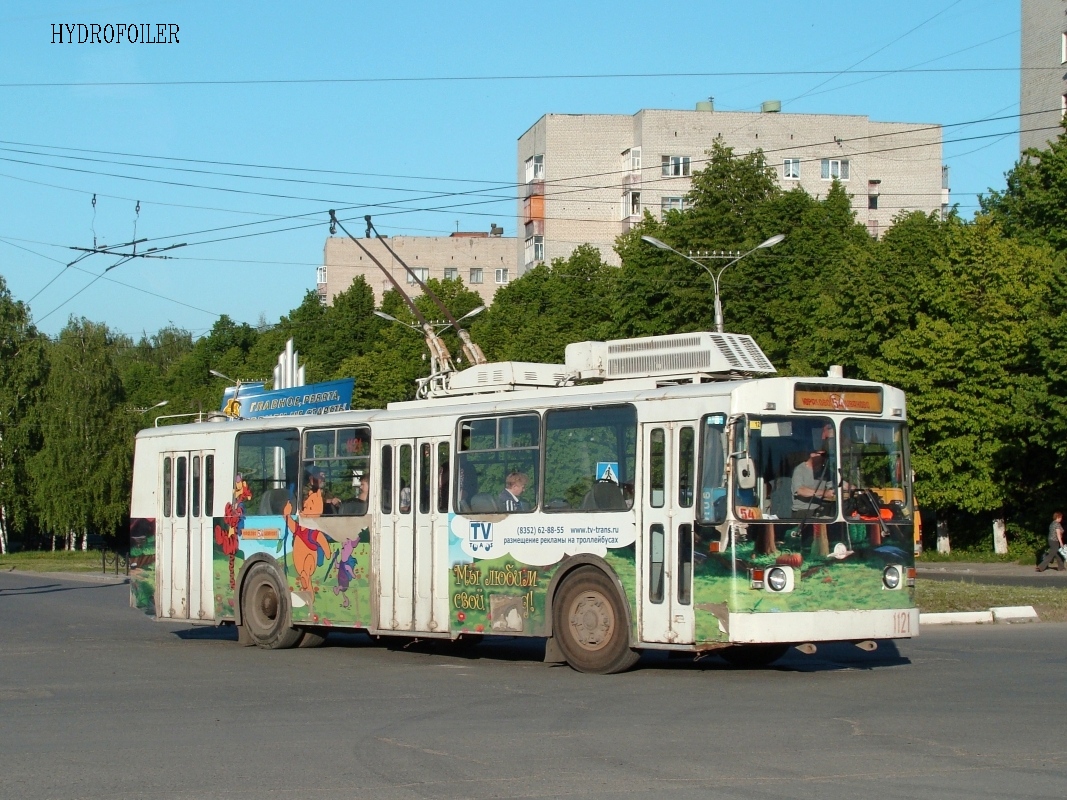 Novocheboksarsk, Nizhtroll (ZiU-682G) № 1121