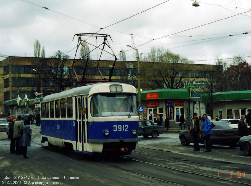 頓涅茨克, Tatra T3SU (2-door) # 3912