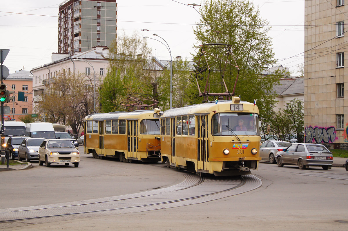 Yekaterinburg, Tatra T3SU # 301