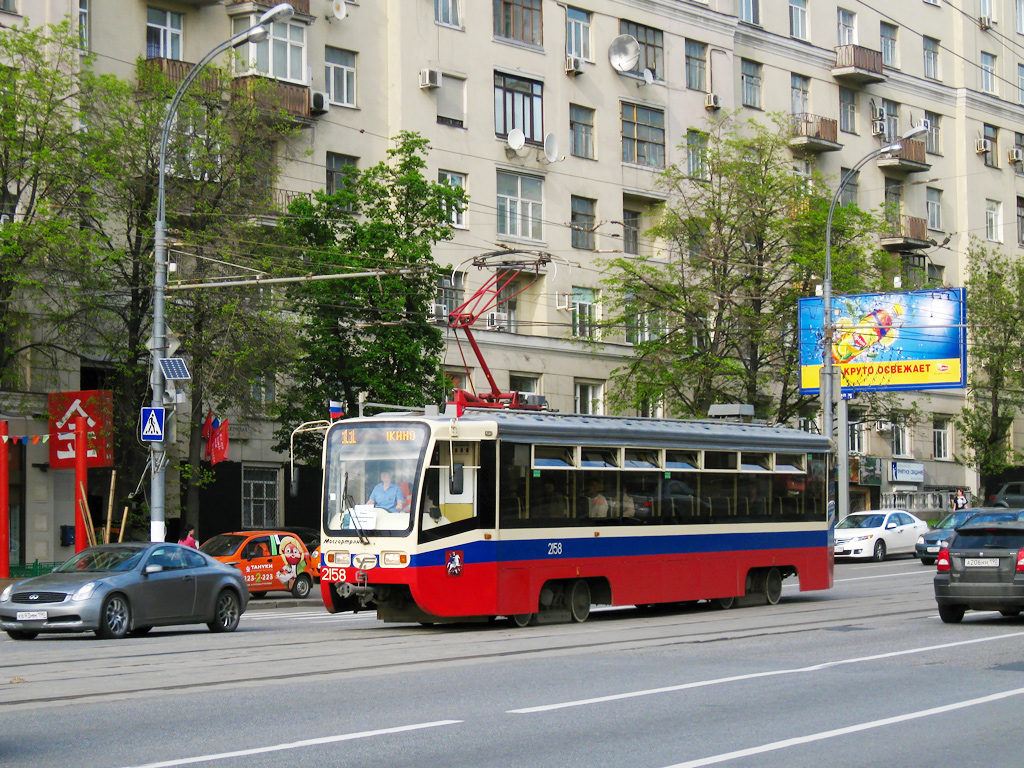 Москва, 71-619А № 2158