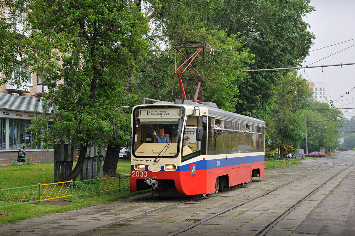 Москва, 71-619К № 2030