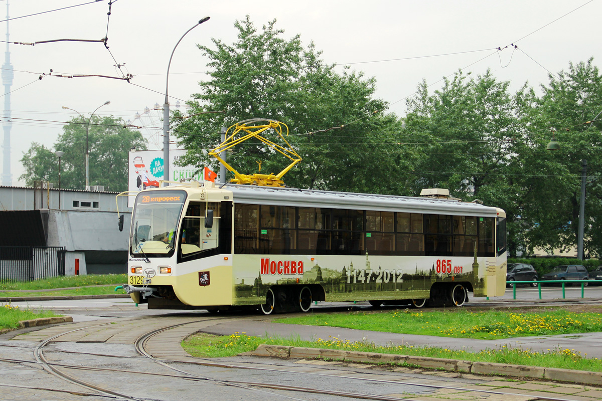 Moszkva, 71-619A — 3129; Moszkva — 28th Championship of Tram Drivers