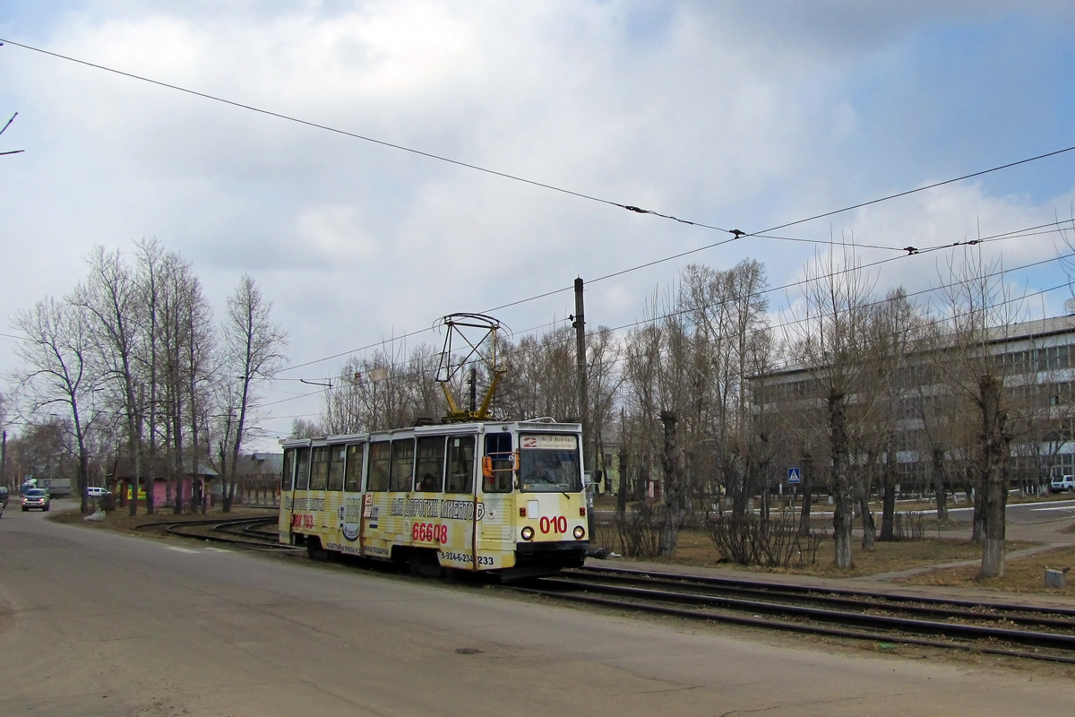 Usolye-Siberian, 71-605 (KTM-5M3) nr. 010