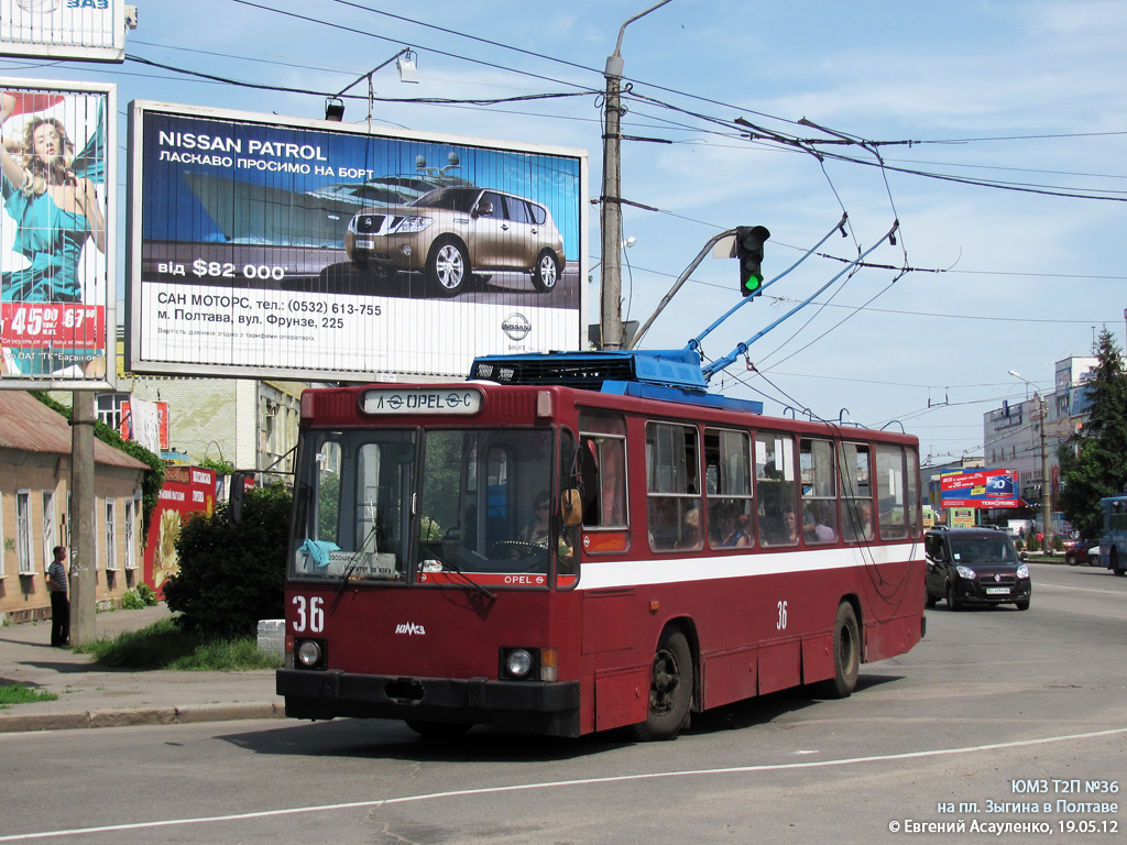 Полтава, ЮМЗ Т1Р (Т2П) № 36; Полтава — Нестандартные окраски троллейбусов