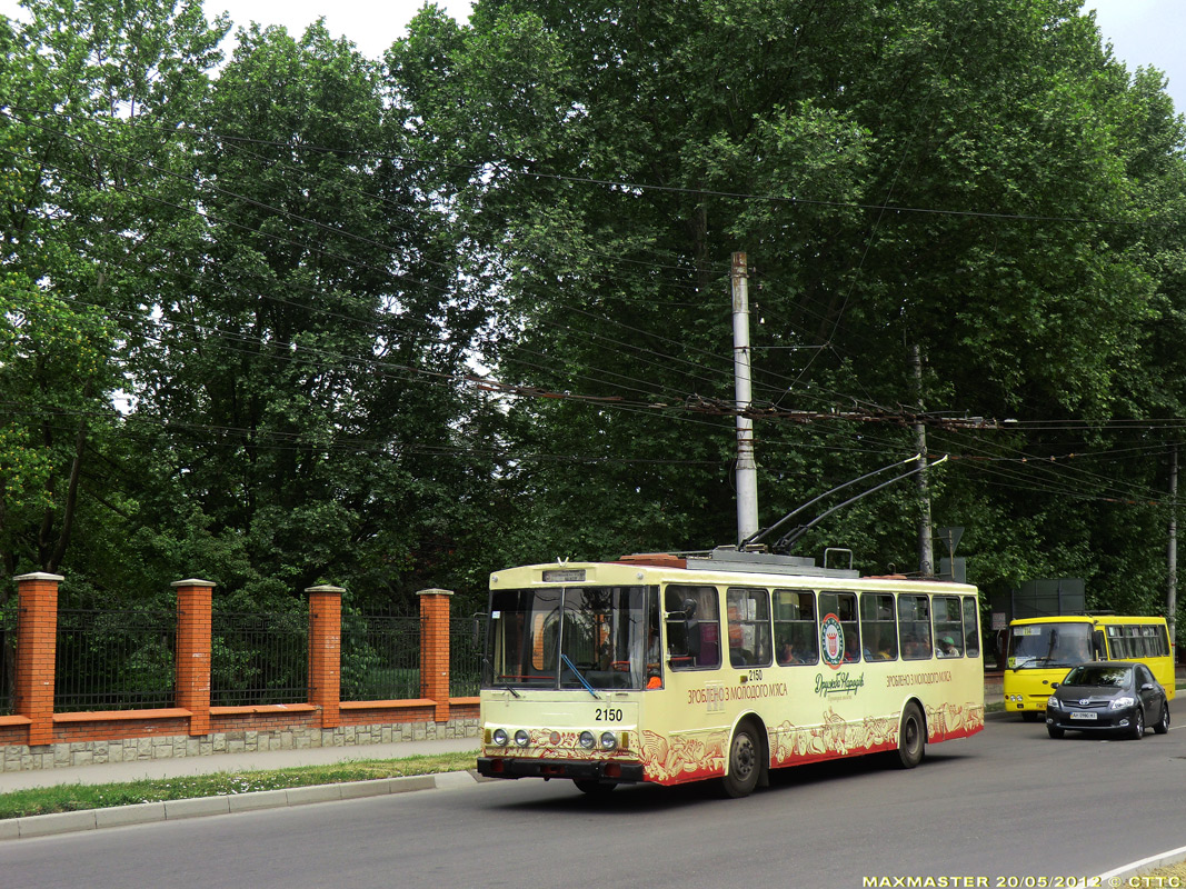 Крымскі тралейбус, Škoda 14Tr11/6 № 2150