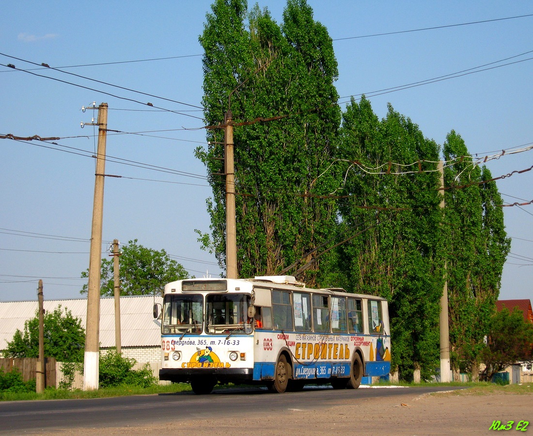 Лисичанск, ЗиУ-682В10 № 083