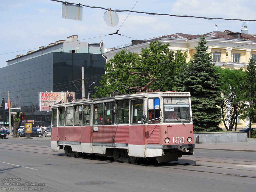 Chelyabinsk, 71-605 (KTM-5M3) nr. 1230