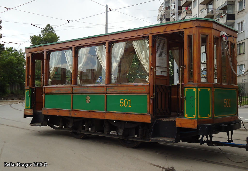 Sofia, Kardalev # 501; Sofia — A fantrip with the historic two-axle tramset MAN-Kardalev 92-501 — 20.05.2012