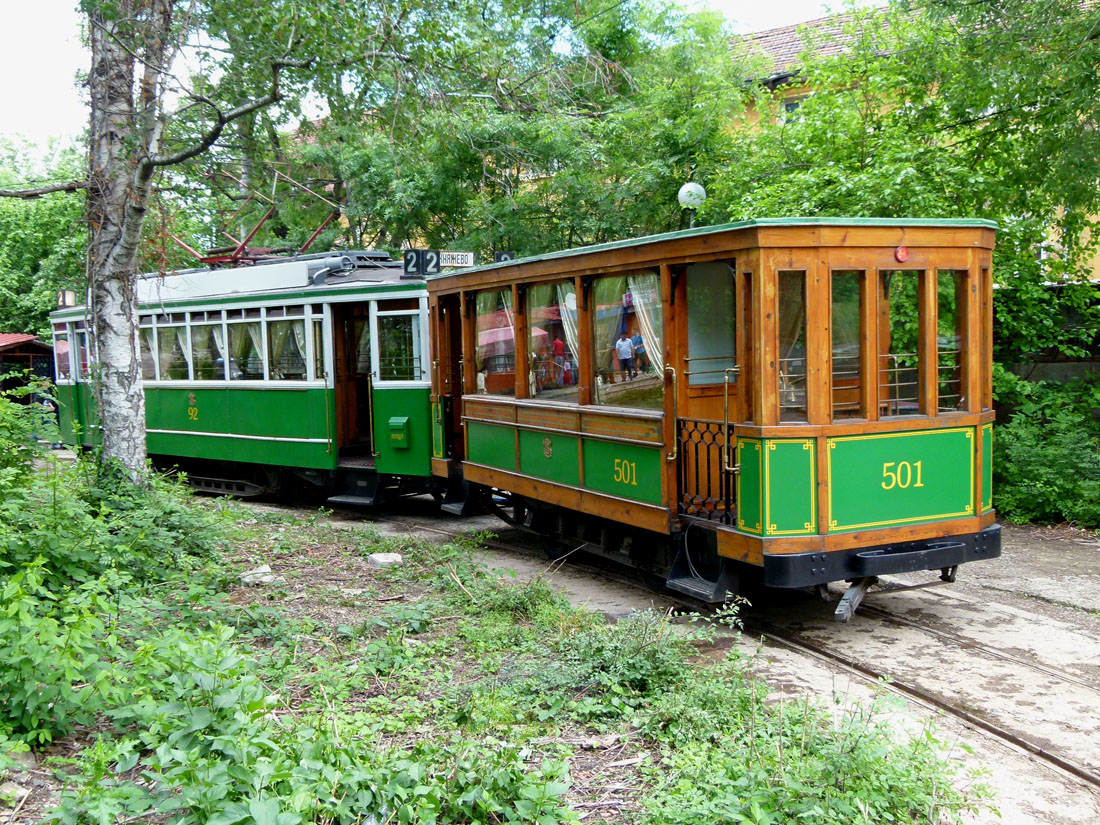 Sofia, Kardalev č. 501; Sofia — A fantrip with the historic two-axle tramset MAN-Kardalev 92-501 — 20.05.2012