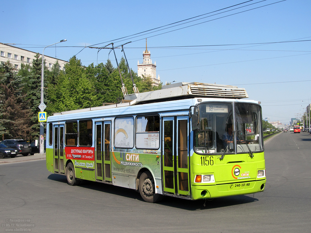 Челябинск, ЛиАЗ-5280 (ВЗТМ) № 1156