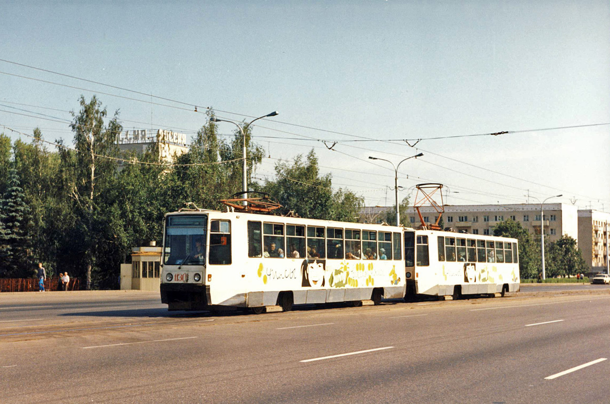 Уфа, 71-608К № 1130; Уфа — Закрытые трамвайные линии; Уфа — Исторические фотографии