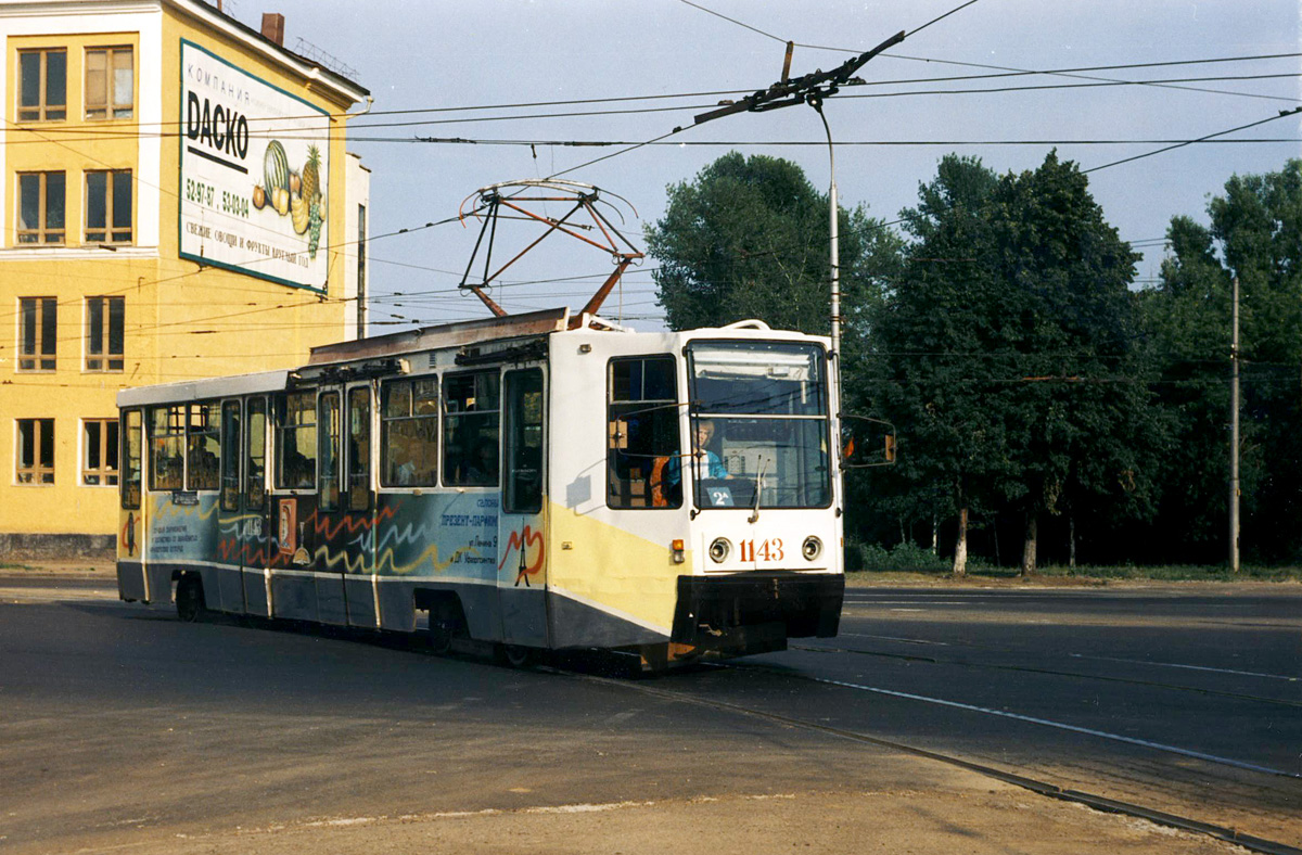 Уфа, 71-608К № 1143; Уфа — Закрытые трамвайные линии; Уфа — Исторические фотографии