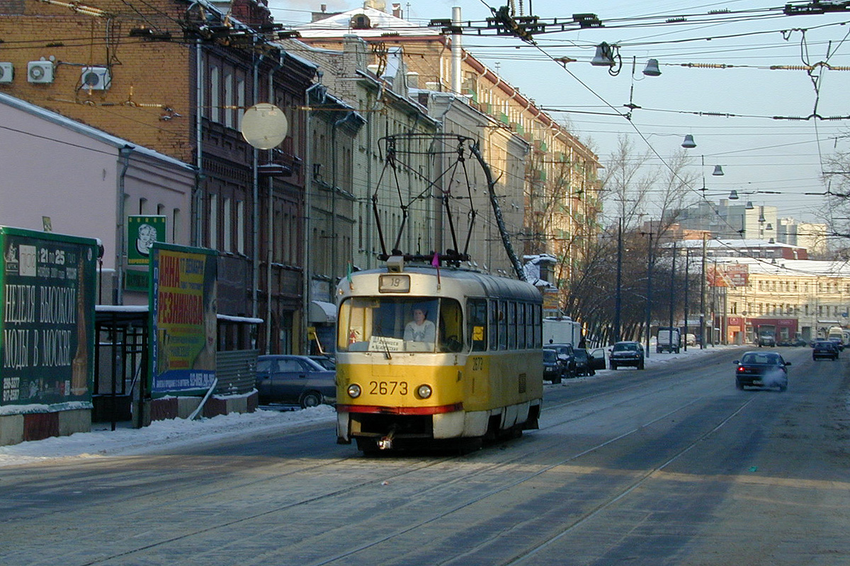 Moskwa, Tatra T3SU Nr 2673