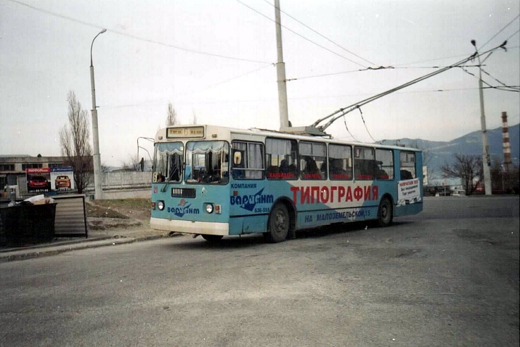 Novorossiysk, ZiU-682G-012 [G0A] # 21