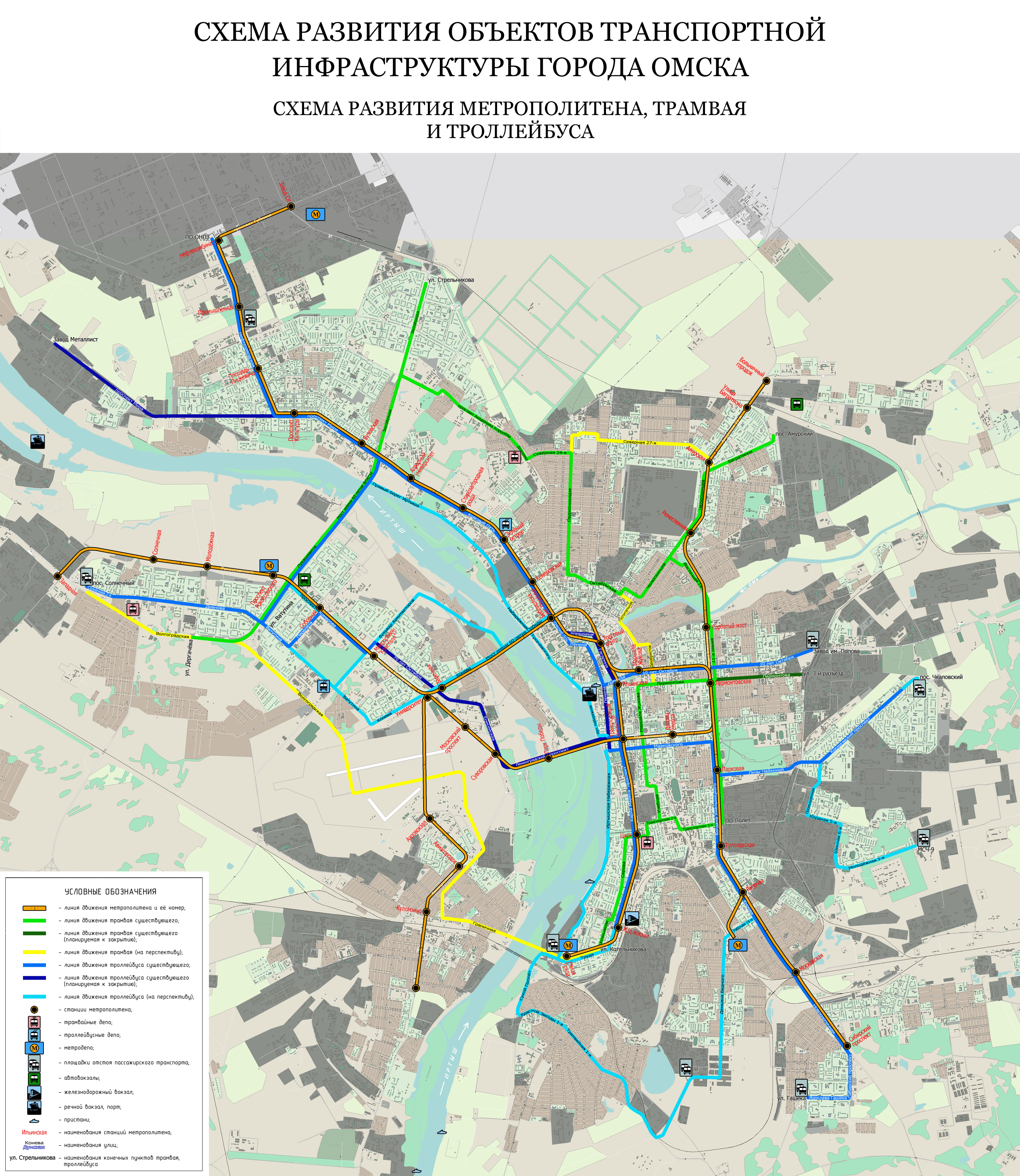 Omsk — Maps