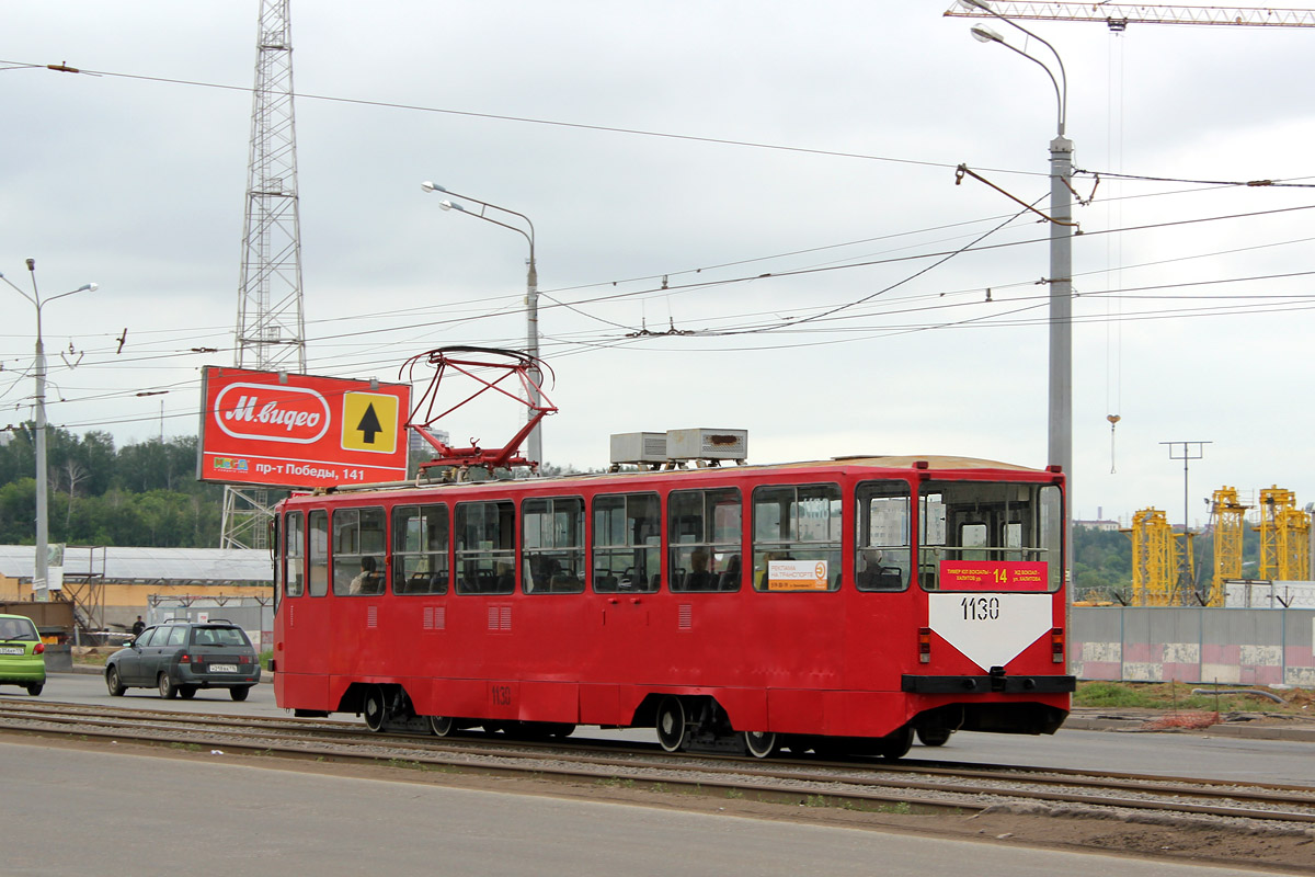 Казань, 71-402 № 1130