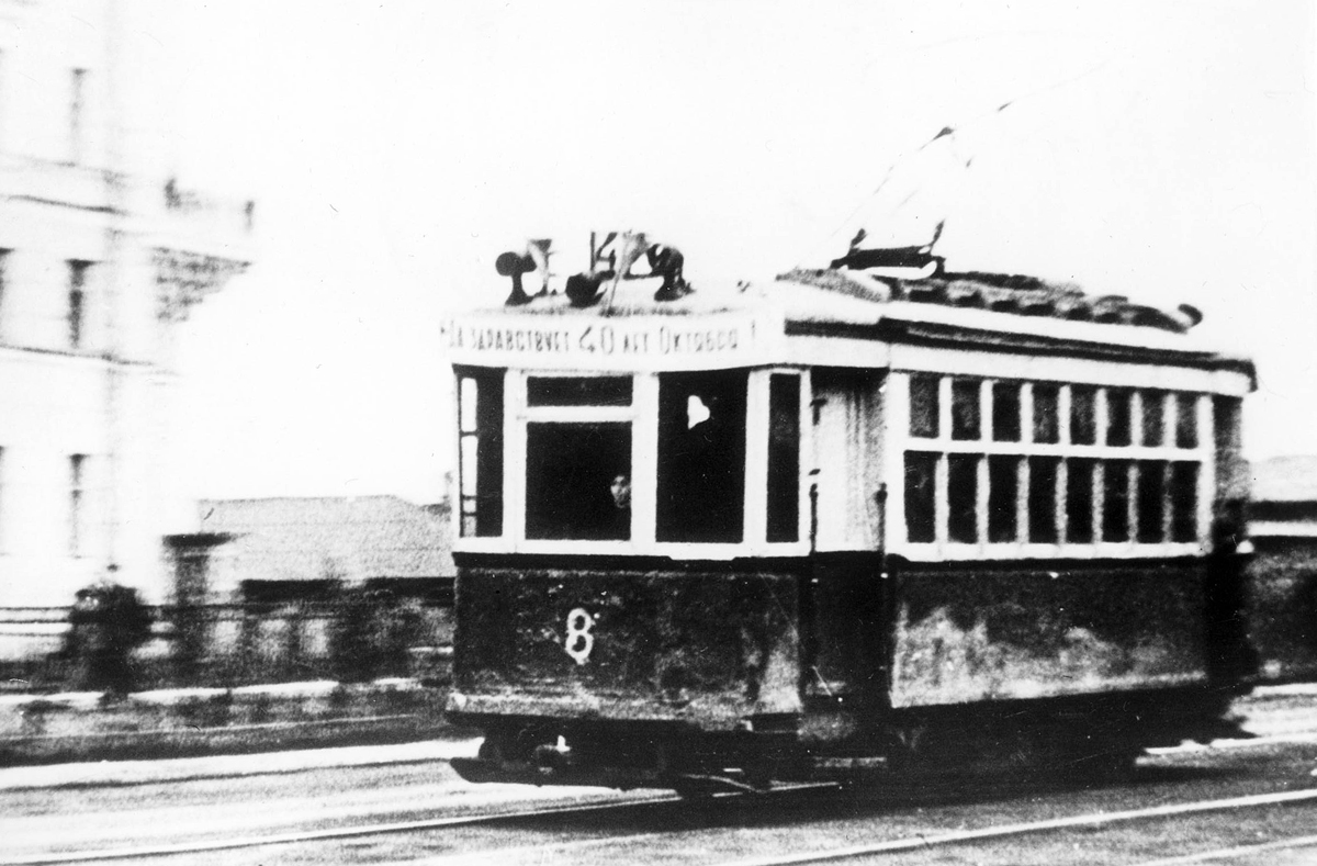 Oufa, Kh N°. 8; Oufa — Closed tramway lines; Oufa — Historic photos