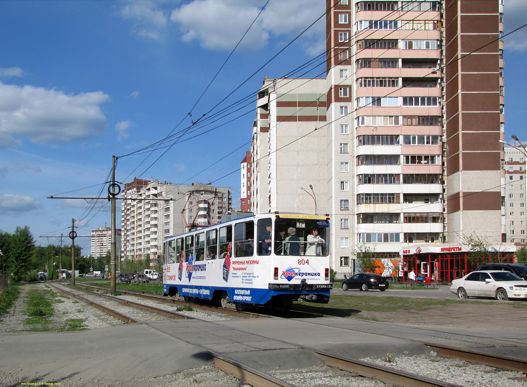 Екатеринбург, 71-402 № 804