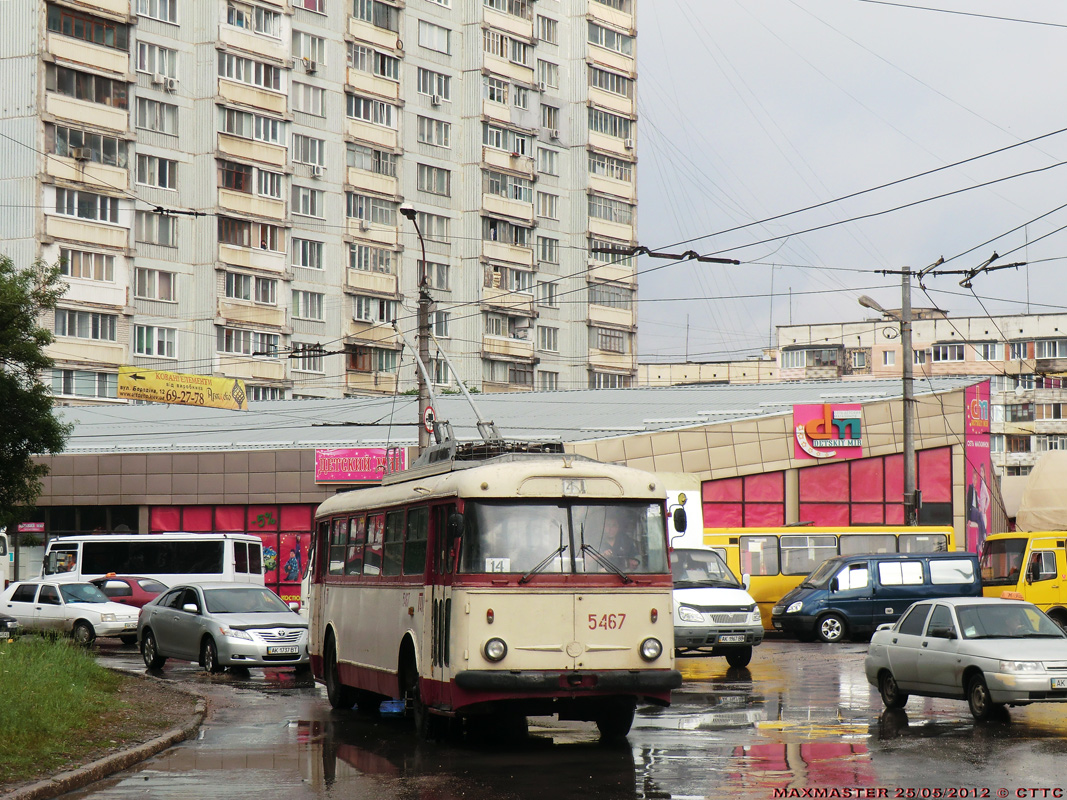 Крымский троллейбус, Škoda 9Tr18 № 5467