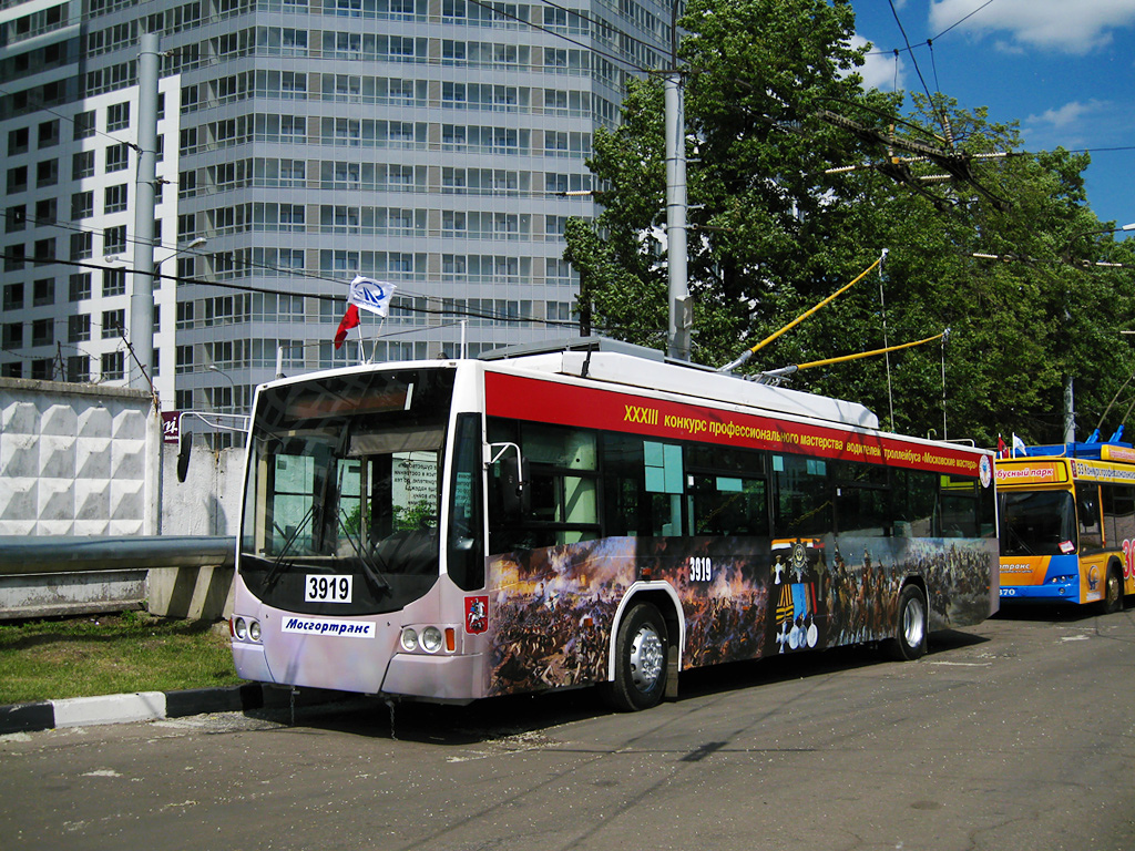Moscow, VMZ-5298.01 “Avangard” # 3919; Moscow — 33th Championship of Trolleybus Drivers