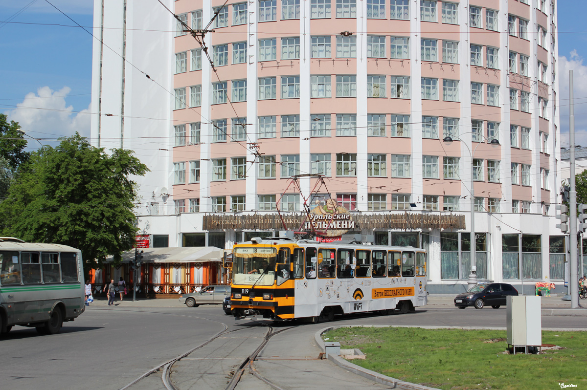 Yekaterinburg, 71-402 nr. 819