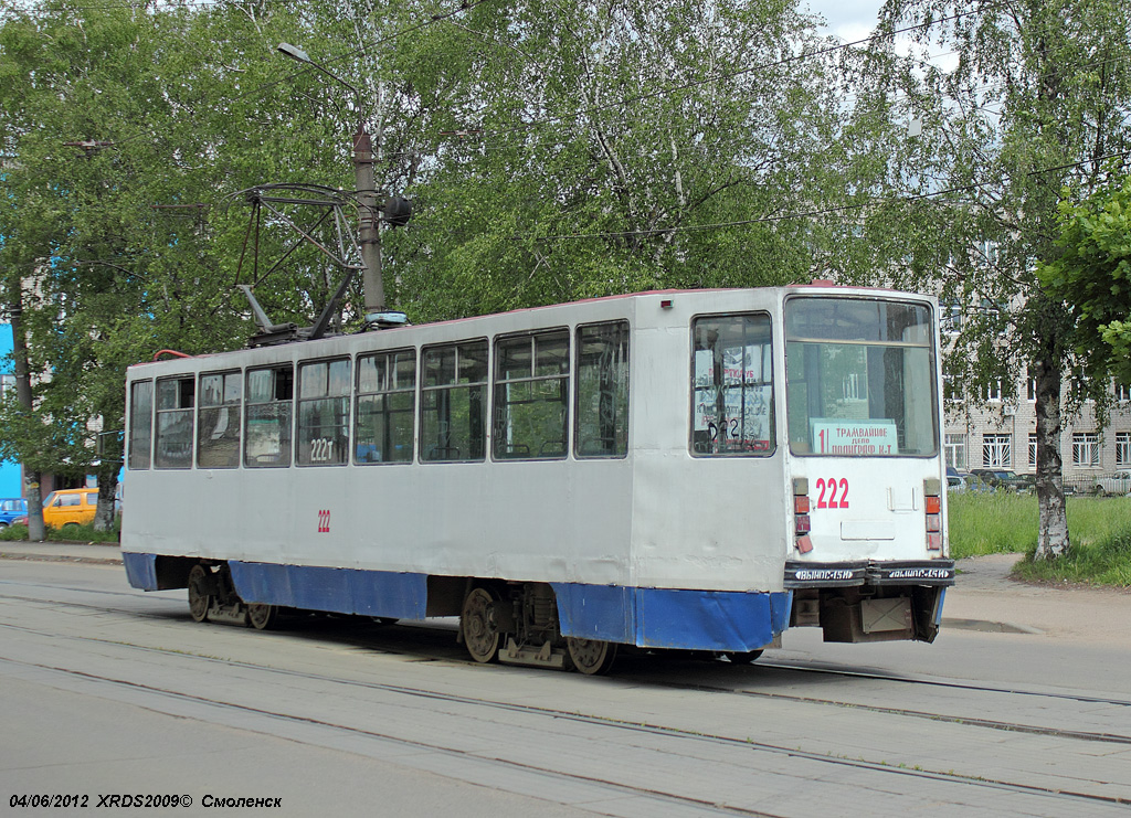 Смоленск, 71-608К № 222