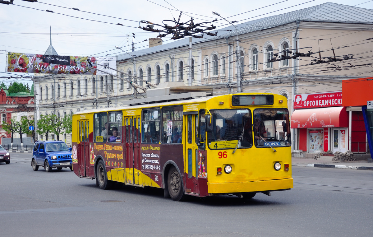 圖拉, VMZ-170 # 96