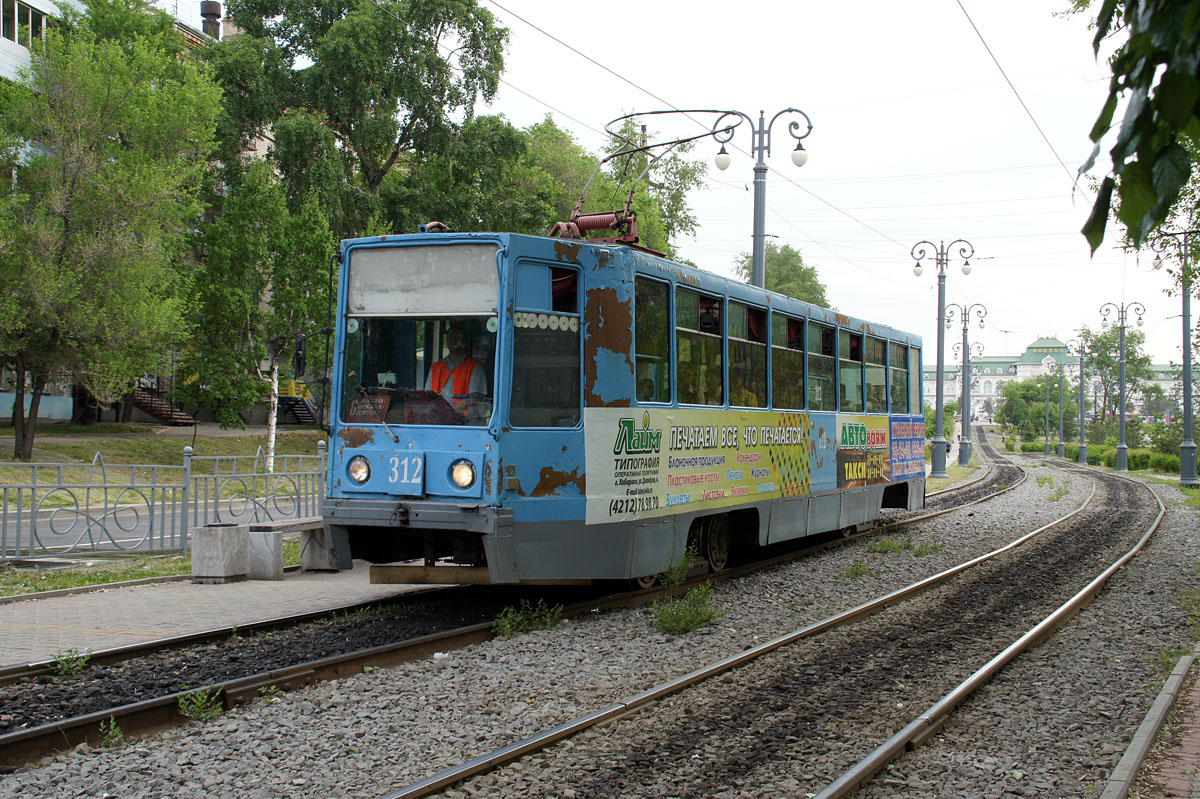 Khabarovsk, 71-608K nr. 312