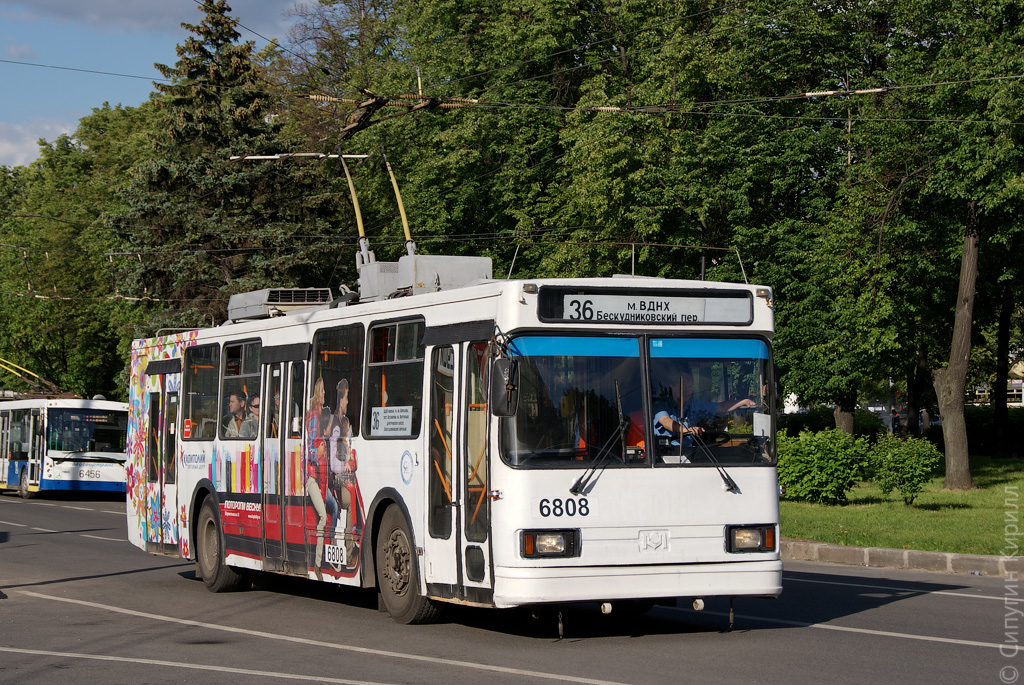 Москва, БКМ 20101 № 6808