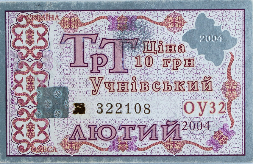 Odesa — Tickets