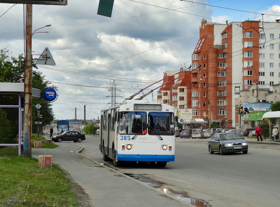 Екатеринбург, ЗиУ-682Г-016 (012) № 385