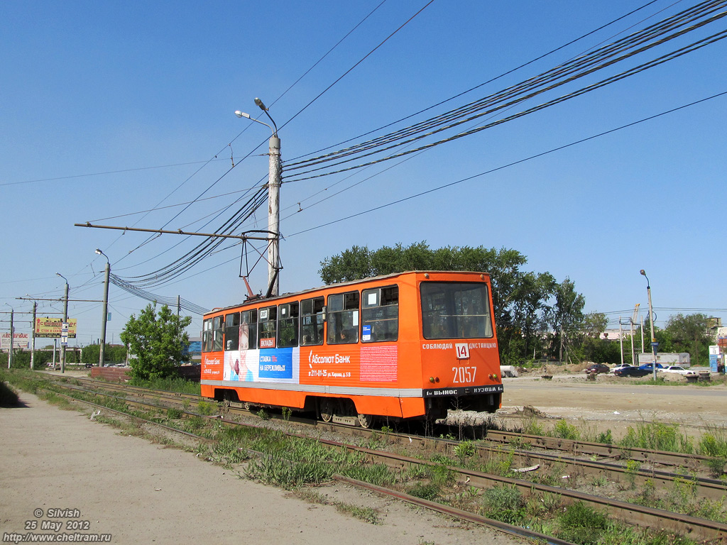 Chelyabinsk, 71-605 (KTM-5M3) č. 2057