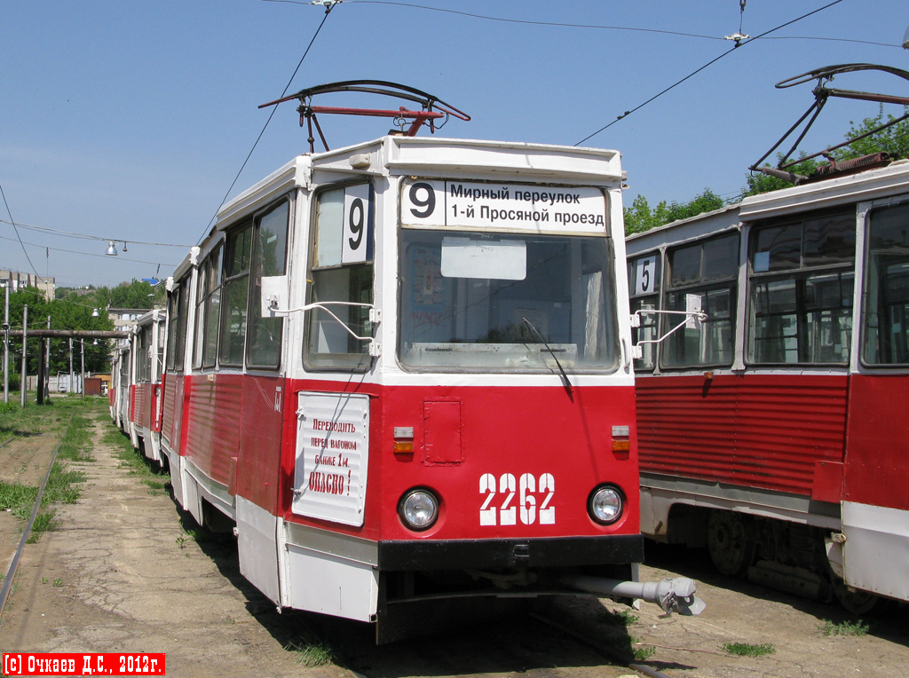 Saratov, 71-605A № 2262