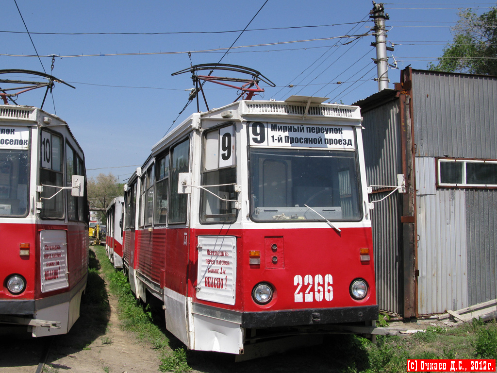 Saratov, 71-605A № 2266