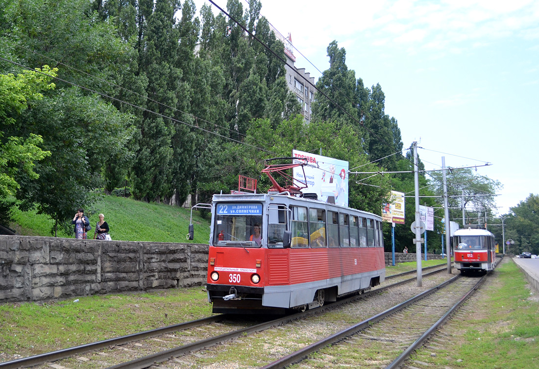 Krasnodar, 71-605 (KTM-5M3) # 350