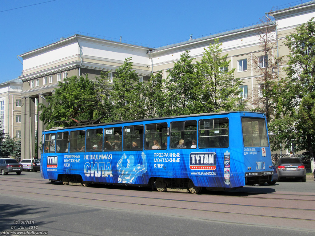 Chelyabinsk, 71-605 (KTM-5M3) Nr 2003