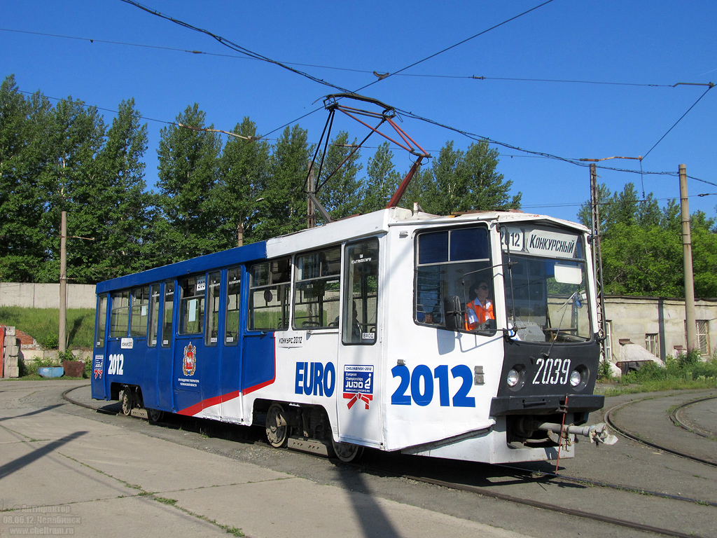 Chelyabinsk, 71-608KM Nr 2039; Chelyabinsk — Competitions of professional skill of drivers of a tram