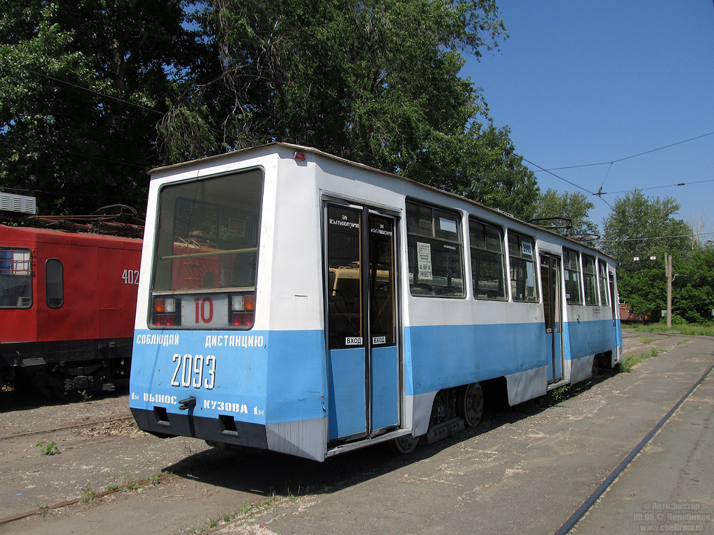 Chelyabinsk, 71-605RM č. 2093