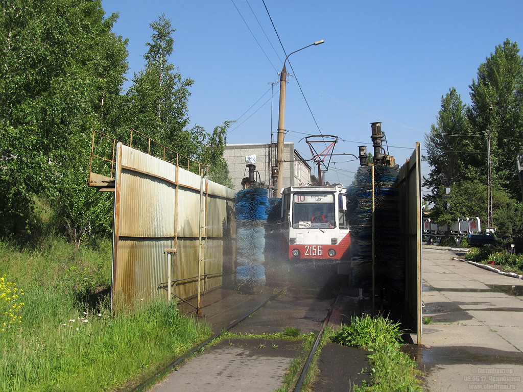 Chelyabinsk, 71-605A č. 2156