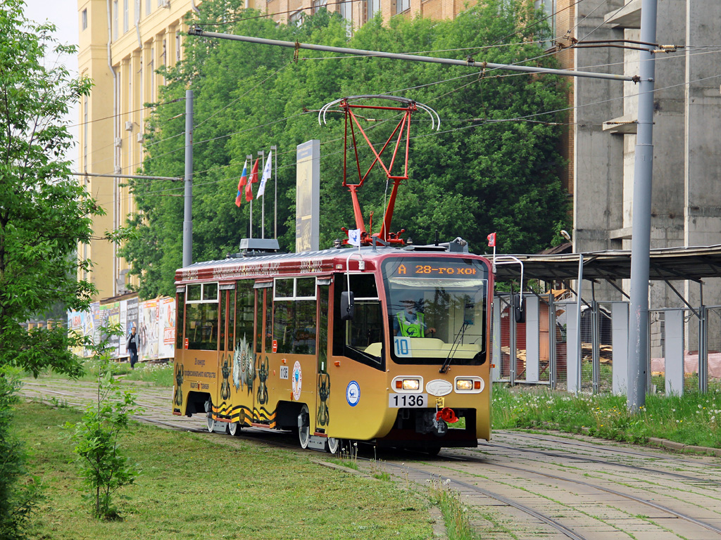 Moscow, 71-619A # 1136; Moscow — 28th Championship of Tram Drivers