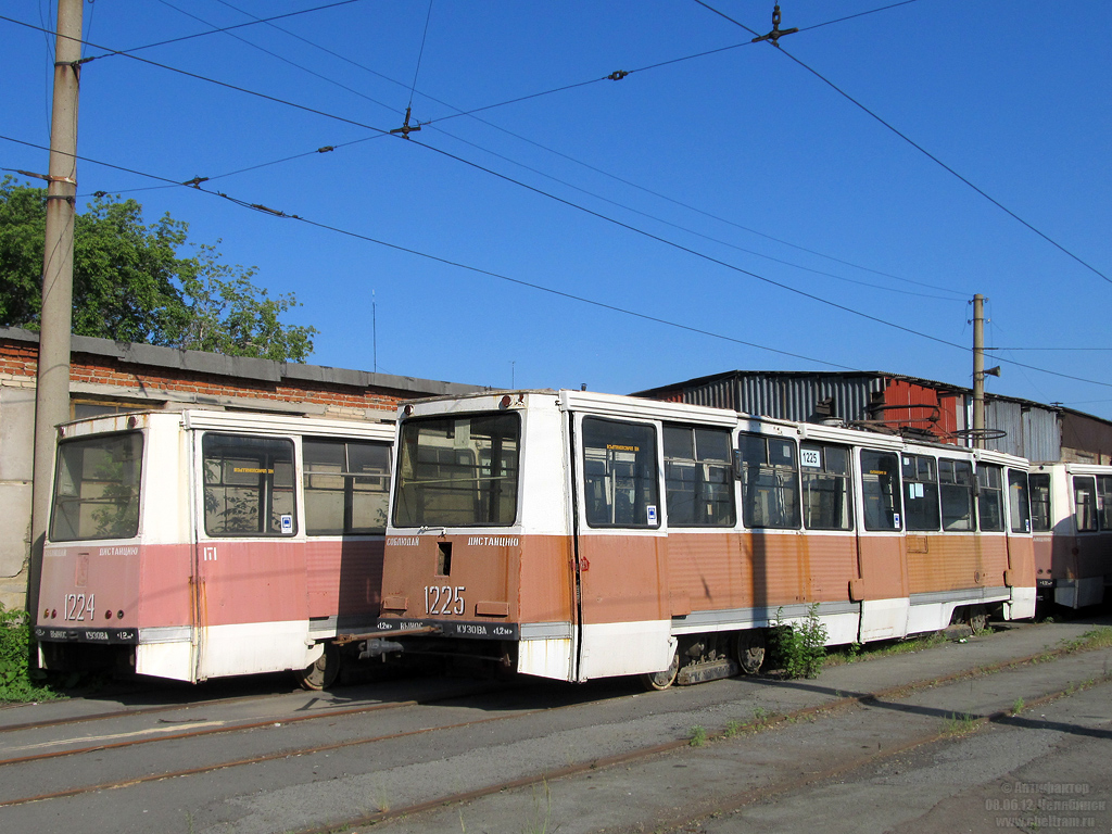 Chelyabinsk, 71-605 (KTM-5M3) č. 1225