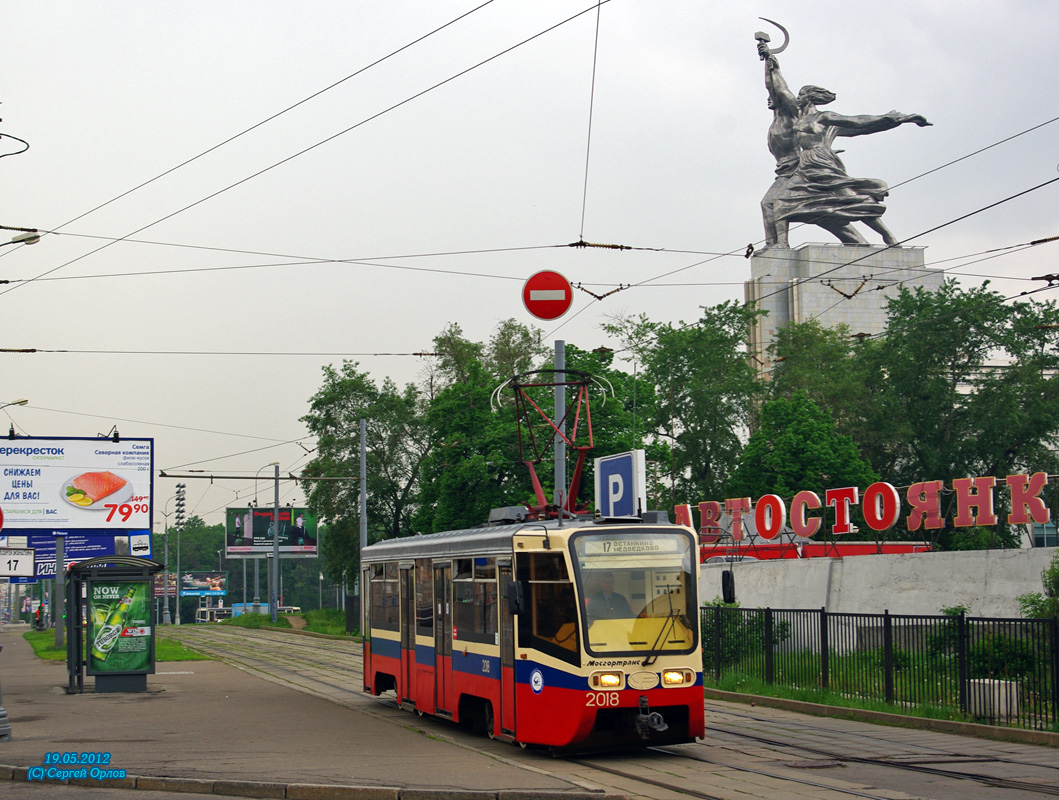 Moskwa, 71-619K Nr 2018
