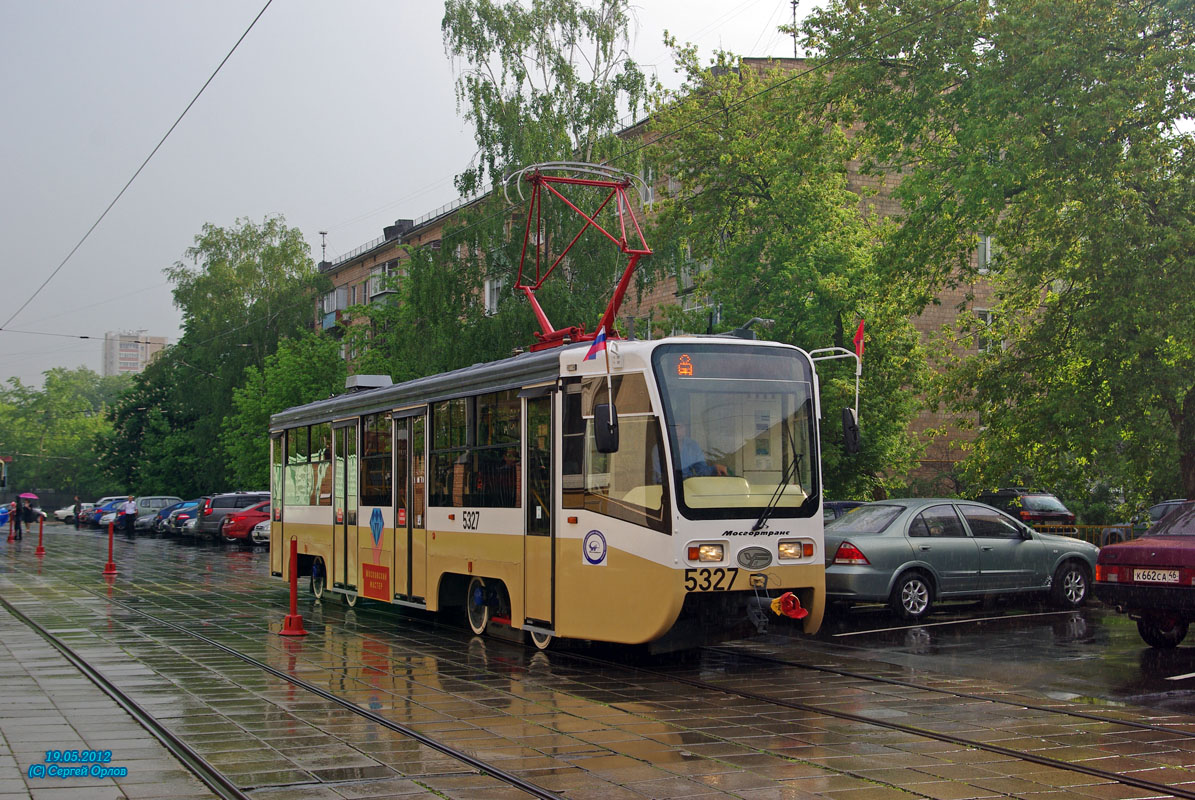 Moscow, 71-619А-01 # 5327; Moscow — 28th Championship of Tram Drivers