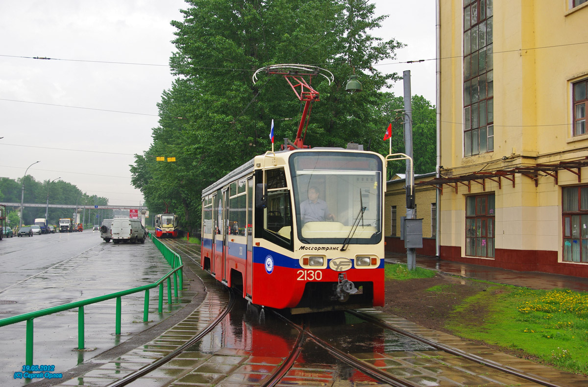 Moscova, 71-619A nr. 2130; Moscova — 28th Championship of Tram Drivers