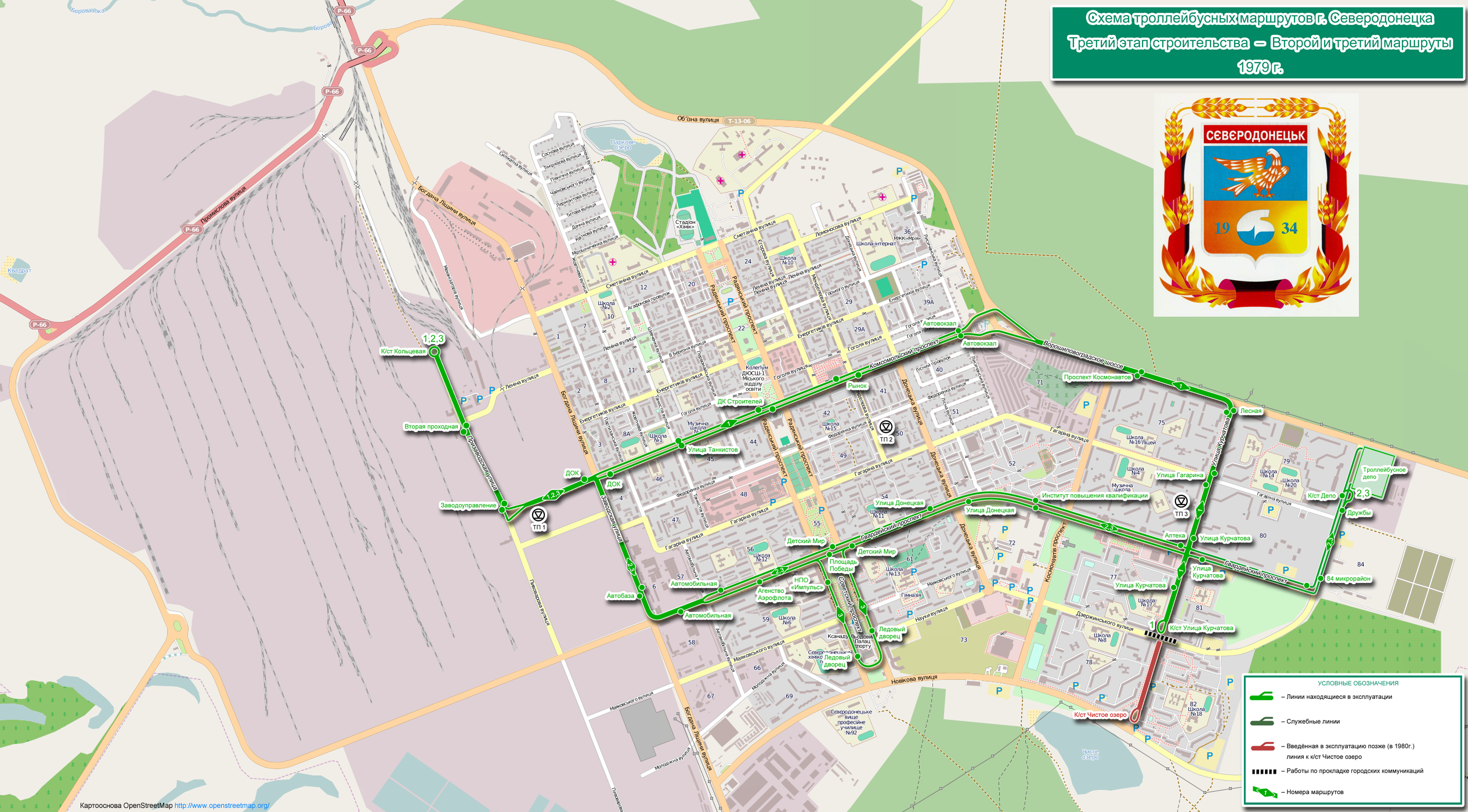Северодонецк — Схемы развития маршрутной сети города
