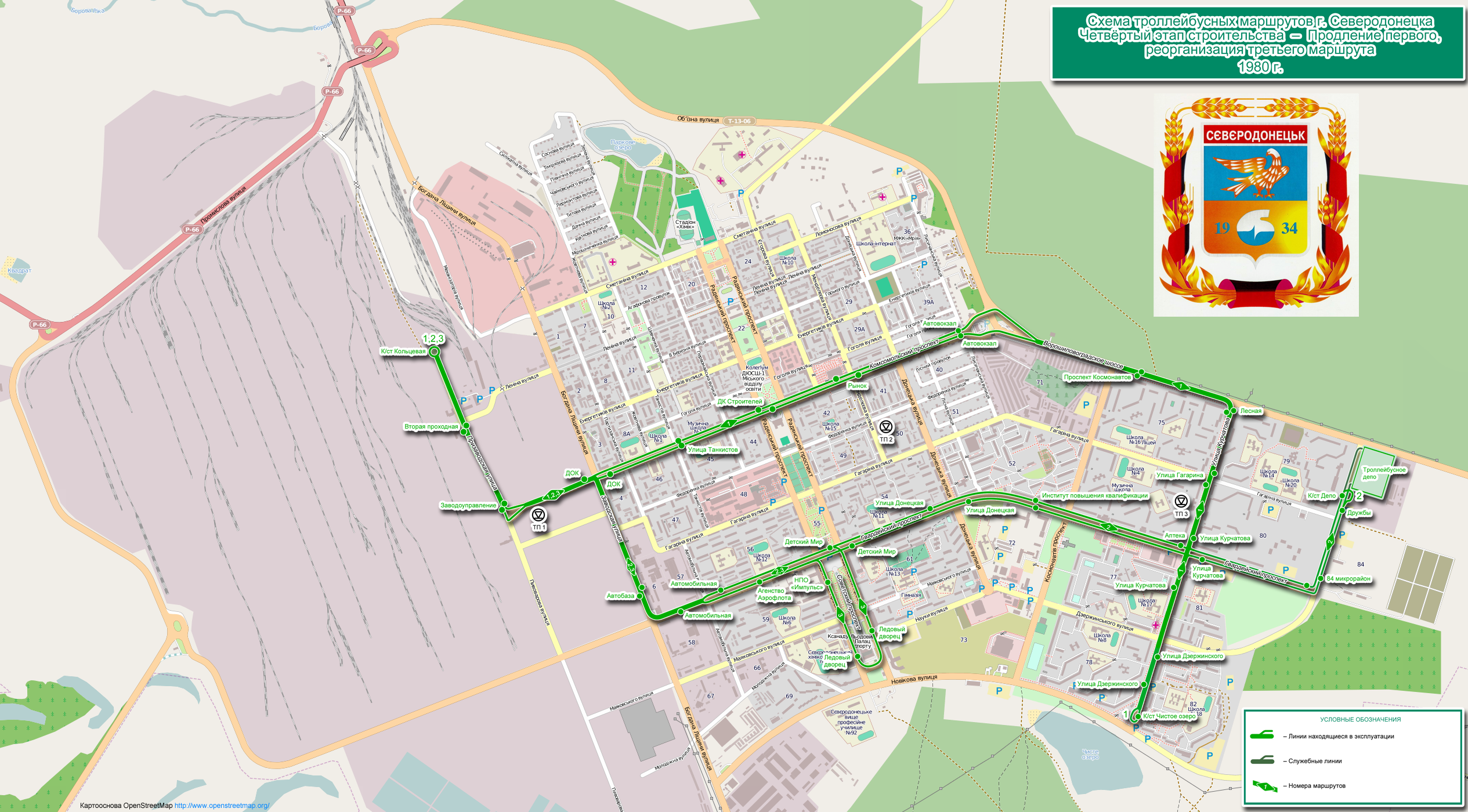 Северодонецк — Схемы развития маршрутной сети города